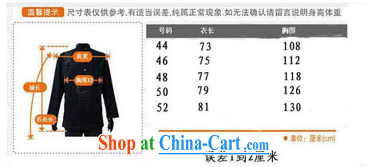 The TSU defense (Azouari) Hong Kong Standard cloud yarn double-cuff Chinese men's jacket Chinese classical T-shirt and brown manually, 52 pictures, price, brand platters! Elections are good character, the national distribution, so why buy now enjoy more preferential! Health