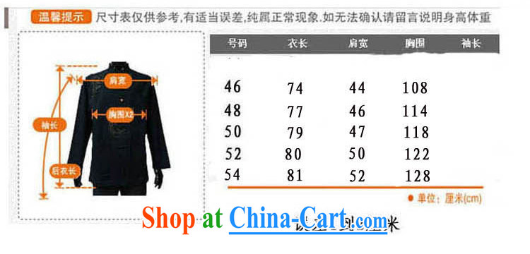 The Cho-Azouari winter Chinese men's jackets and Western combined edition men's upscale Tang black manual, 54 pictures, price, brand platters! Elections are good character, the national distribution, so why buy now enjoy more preferential! Health