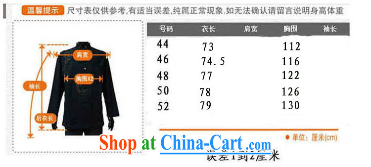 The TSU defense (Azouari) Good day, men Tang jackets Chinese, for the charge-back men's spring royal blue 46 pictures, price, brand platters! Elections are good character, the national distribution, so why buy now enjoy more preferential! Health