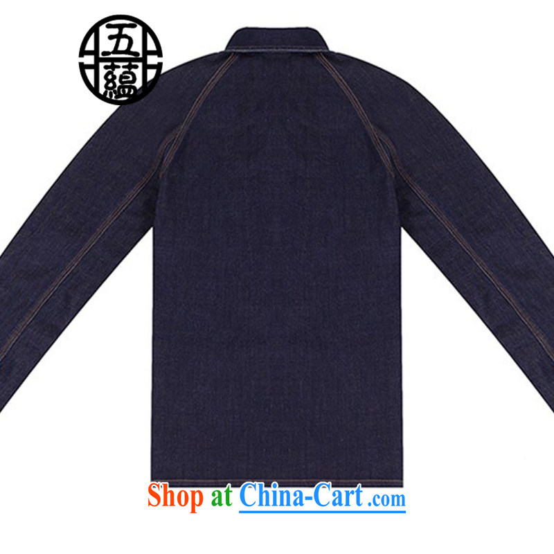 The TSU defense (Azouari) China wind men's jeans leisure fashion, long-sleeved T-shirt dark blue XXL 185/100, Cho's (AZOUARI), shopping on the Internet