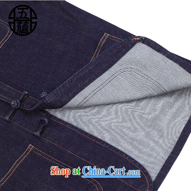 The TSU defense (Azouari) China wind men's jeans leisure fashion, long-sleeved T-shirt dark blue XXL 185/100, Cho's (AZOUARI), shopping on the Internet