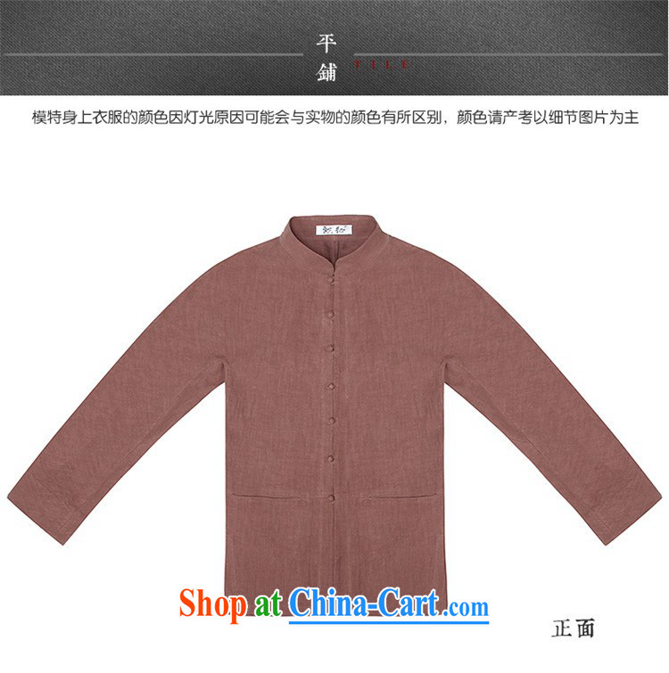 The TSU defense (Azouari) China wind men's linen Chinese, for long-sleeved T-shirt jacket white XXXXL is a custom does not return not-for-pictures, price, brand platters! Elections are good character, the national distribution, so why buy now enjoy more preferential! Health
