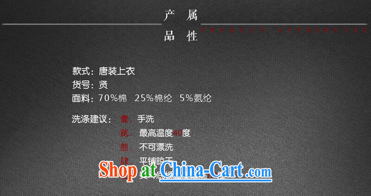 The TSU defense (Azouari) China wind men's leisure, for Tang jacket dark gray XXL pictures, price, brand platters! Elections are good character, the national distribution, so why buy now enjoy more preferential! Health
