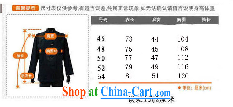 The TSU defense (Azouari) Chinese cashmere stamp men's jackets, for fine-tie men's T-shirt black 54 pictures, price, brand platters! Elections are good character, the national distribution, so why buy now enjoy more preferential! Health
