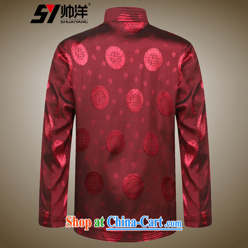 cool ocean New Men's Tang jackets spring loaded long-sleeved T-shirt Chinese style, and for Chinese ethnic costumes, the festive holiday gift collection Cyan (spring) 185, cool ocean (SHUAIYANG), online shopping
