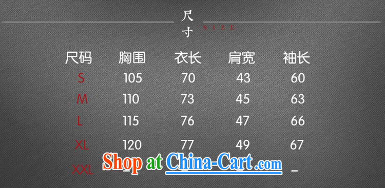 The TSU defense (Azouari) China wind men's long-sleeved Tang jackets dot style, dark blue L pictures, price, brand platters! Elections are good character, the national distribution, so why buy now enjoy more preferential! Health