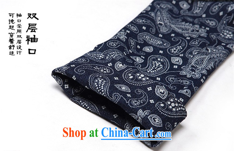 The defense (Azouari) China wind men cultivating Chinese Long-Sleeve jacket pattern, dark blue XXL pictures, price, brand platters! Elections are good character, the national distribution, so why buy now enjoy more preferential! Health