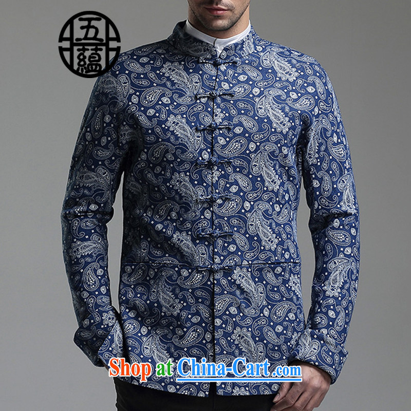 The TSU defense (Azouari) China wind men cultivating Chinese Long-Sleeve jacket pattern, dark blue XXL, Cho's (AZOUARI), and shopping on the Internet