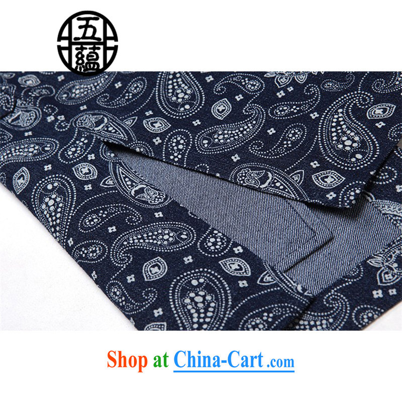 The TSU defense (Azouari) China wind men cultivating Chinese Long-Sleeve jacket pattern, dark blue XXL, Cho's (AZOUARI), and shopping on the Internet