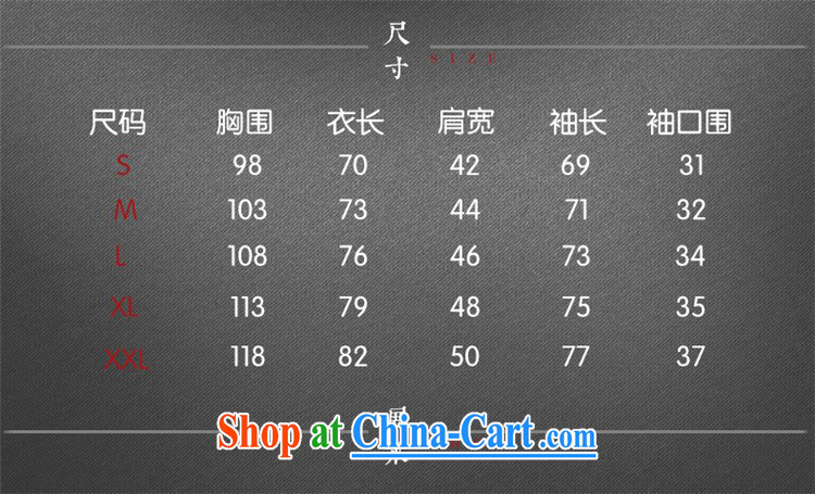 The TSU defense (Azouari) China wind men's beauty Chinese long-sleeved Casual Shirt camouflage, and yellow XXL pictures, price, brand platters! Elections are good character, the national distribution, so why buy now enjoy more preferential! Health