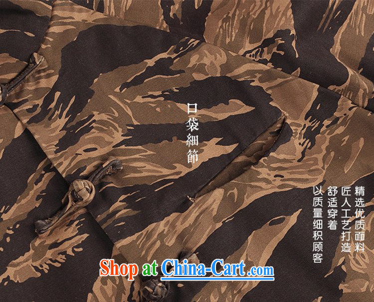 The TSU defense (Azouari) China wind men's beauty Chinese long-sleeved Casual Shirt camouflage, and yellow XXL pictures, price, brand platters! Elections are good character, the national distribution, so why buy now enjoy more preferential! Health