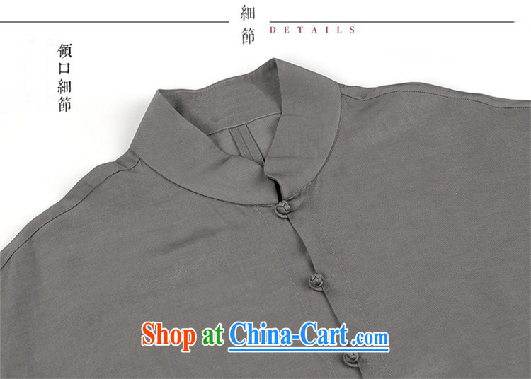 The TSU defense (Azouari) China wind men's beauty Chinese long-sleeved beans snap linen/cotton jacket white XXL pictures, price, brand platters! Elections are good character, the national distribution, so why buy now enjoy more preferential! Health