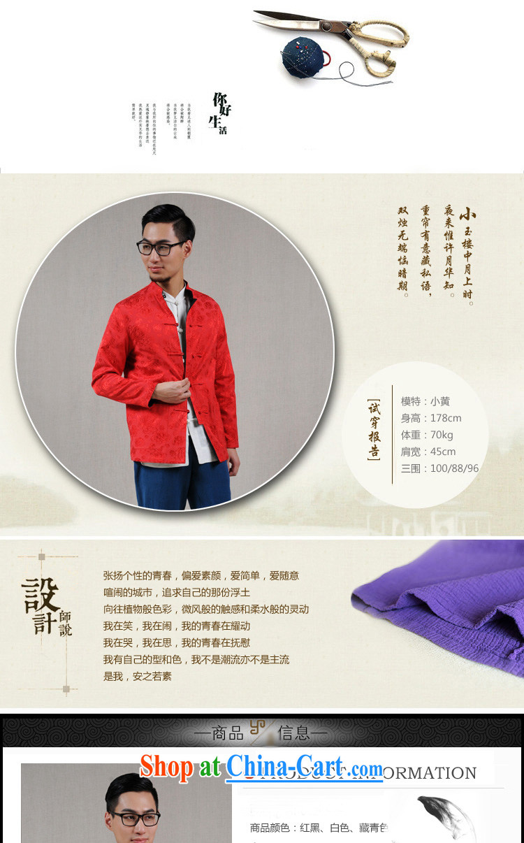 The defense (Azouari) original two-sided through cultivating Chinese men's jacket double-sided through antique Chinese Wind and T-shirt with beige/hidden cyan XL 180/96 pictures, price, brand platters! Elections are good character, the national distribution, so why buy now enjoy more preferential! Health