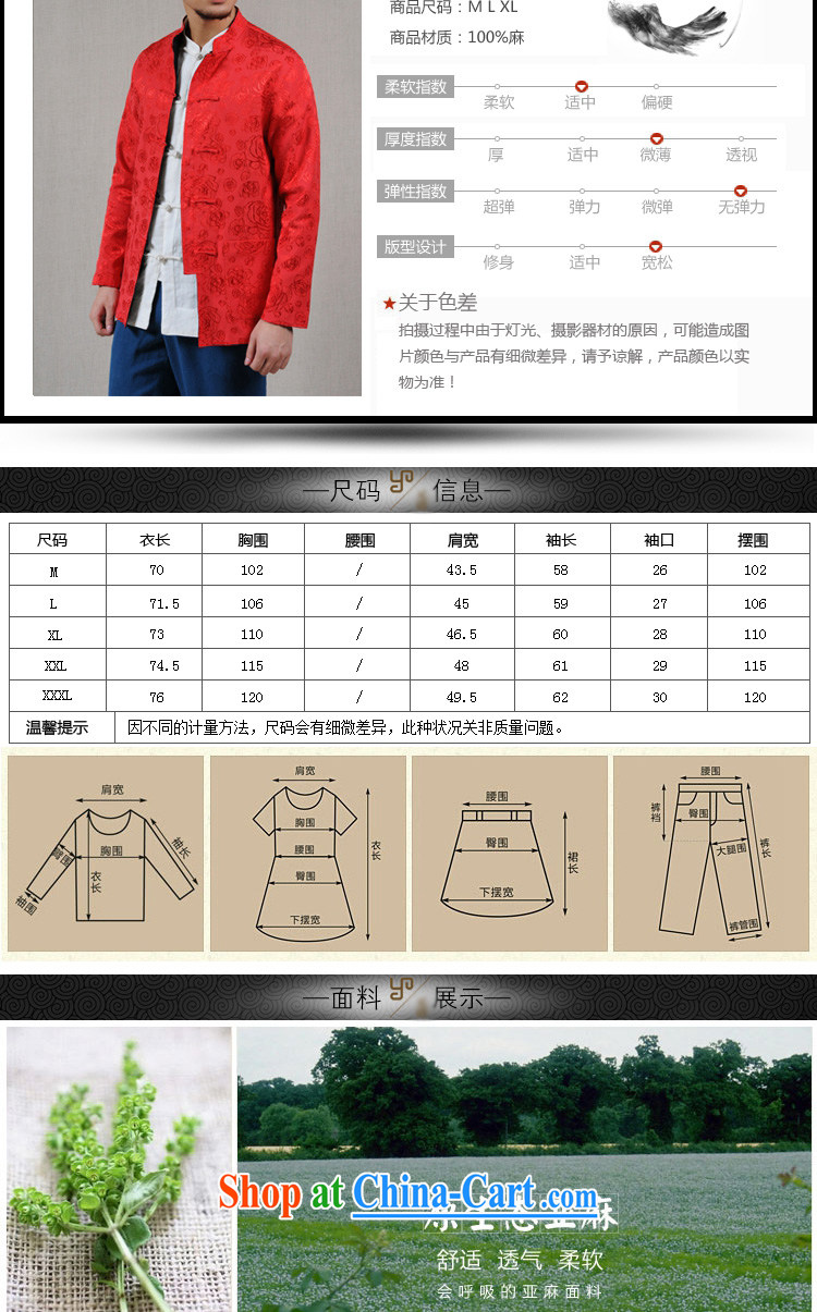 The defense (Azouari) original two-sided through cultivating Chinese men's jacket double-sided through antique Chinese Wind and T-shirt with beige/hidden cyan XL 180/96 pictures, price, brand platters! Elections are good character, the national distribution, so why buy now enjoy more preferential! Health