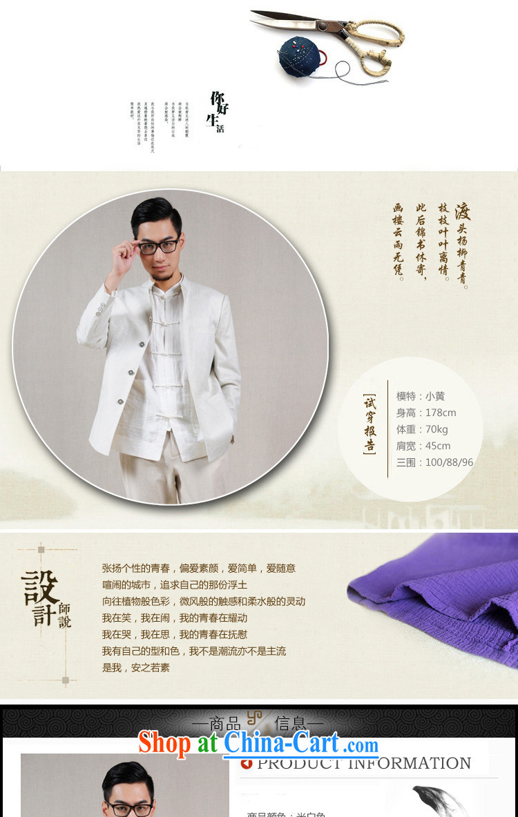 The TSU defense (Azouari) original antique improved Chinese cotton Ma men's jackets spring men's T-shirt white XXL 185 / 100 pictures, price, brand platters! Elections are good character, the national distribution, so why buy now enjoy more preferential! Health
