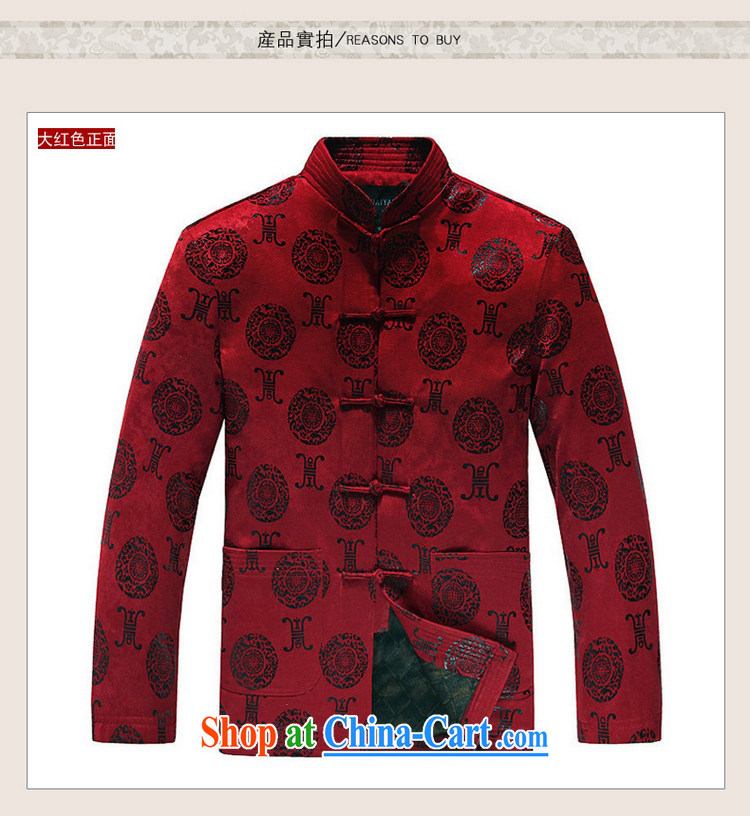 cool ocean men's Chinese spring coat a purely manual coin retro jacket men's wedding banquet birthday celebration, older men, for Chinese national costume jacket (spring) Tibetan cyan 190 pictures, price, brand platters! Elections are good character, the national distribution, so why buy now enjoy more preferential! Health