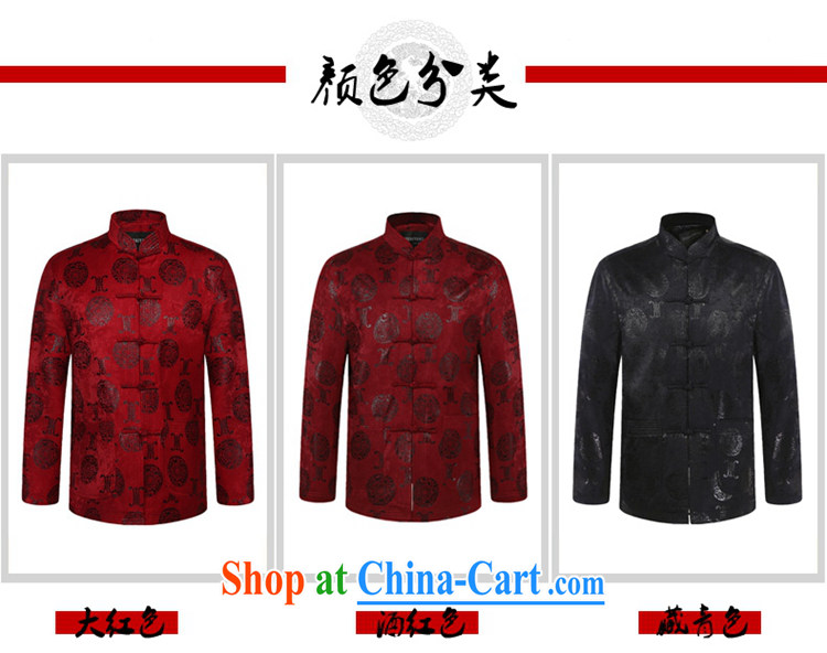 cool ocean men's Chinese spring coat a purely manual coin retro jacket men's wedding banquet birthday celebration, older men, for Chinese national costume jacket (spring) Tibetan cyan 190 pictures, price, brand platters! Elections are good character, the national distribution, so why buy now enjoy more preferential! Health