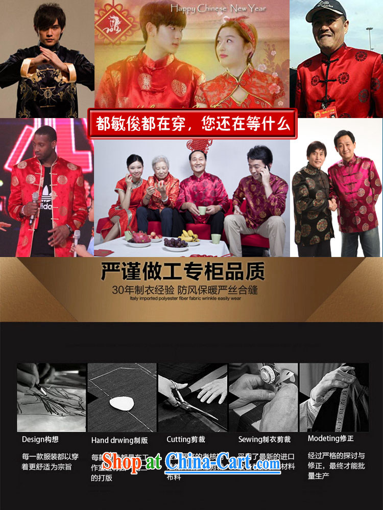Kim Ho-The 2015 Spring and Autumn and the New China wind, older men's stylish Chinese, stamp duty for Tang jackets atmosphere decorated in his father, the code t-shirt wine red 180 pictures, price, brand platters! Elections are good character, the national distribution, so why buy now enjoy more preferential! Health