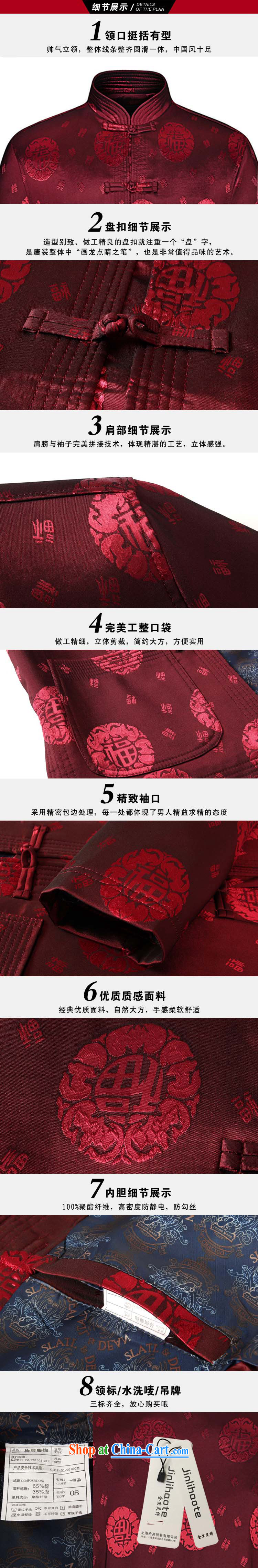 Kim Ho-The 2015 Spring and Autumn and the New China wind, older men's stylish Chinese, stamp duty for Tang jackets atmosphere decorated in his father, the code t-shirt wine red 180 pictures, price, brand platters! Elections are good character, the national distribution, so why buy now enjoy more preferential! Health