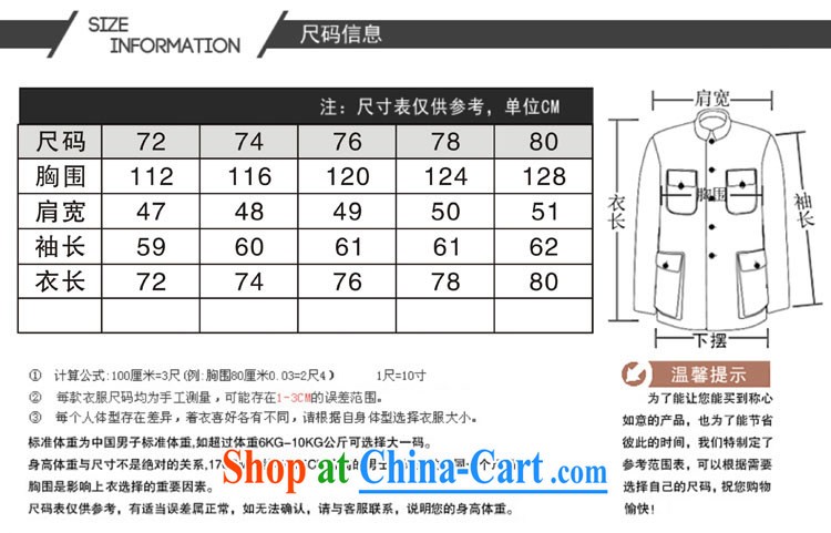 Kim Jong-il-ho in the 2015 autumn and winter with new products, older men smock Kit older persons Sun Yat-sen suit China wind father decoration, XL T-shirt jacket gray 80 pictures, price, brand platters! Elections are good character, the national distribution, so why buy now enjoy more preferential! Health