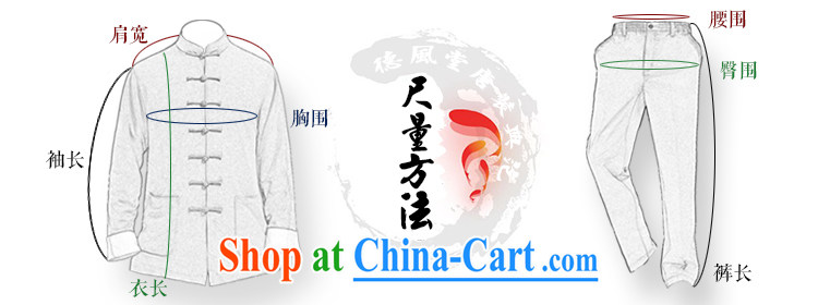 De-tong Sangmu cotton the embroidery set kung fu tea with Tai Chi clothing men's Chinese package (T-shirt + pants) thin and comfortable Chinese clothing black XXXL pictures, price, brand platters! Elections are good character, the national distribution, so why buy now enjoy more preferential! Health