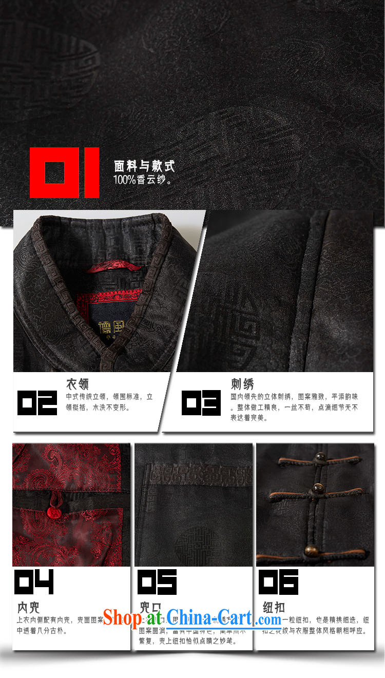 De-tong day smoke incense cloud yarn male Chinese elderly in Chinese, for men's parka brigades