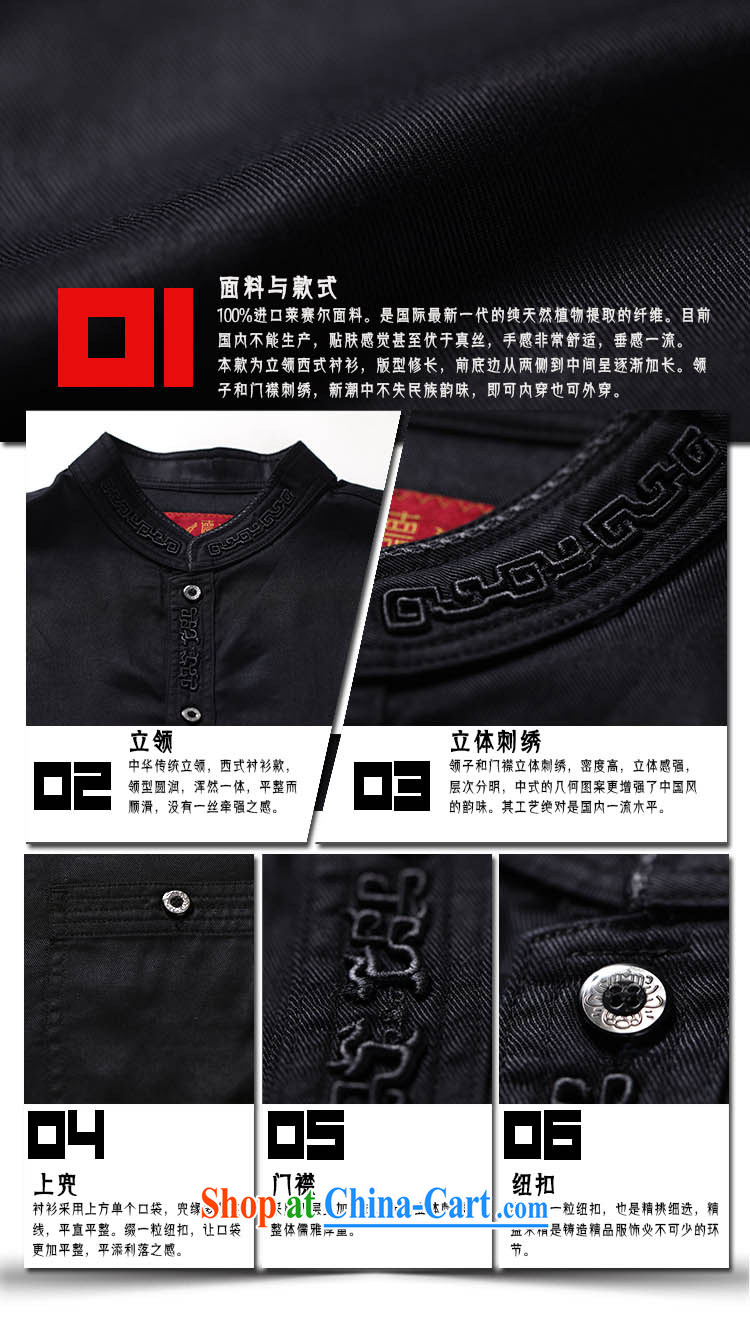 De-TONG HIN headquarters, China for embroidery men's shirts long-sleeved 2015 spring shirts imported fabrics boutique China wind male black XXL pictures, price, brand platters! Elections are good character, the national distribution, so why buy now enjoy more preferential! Health