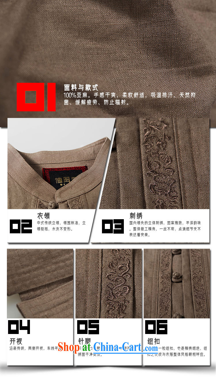 Wind, Kim winter 2015 cotton the breathable long-sleeved T-shirt Chinese, for Chinese men's T-shirt the older male Chinese wind brown XXXL pictures, price, brand platters! Elections are good character, the national distribution, so why buy now enjoy more preferential! Health