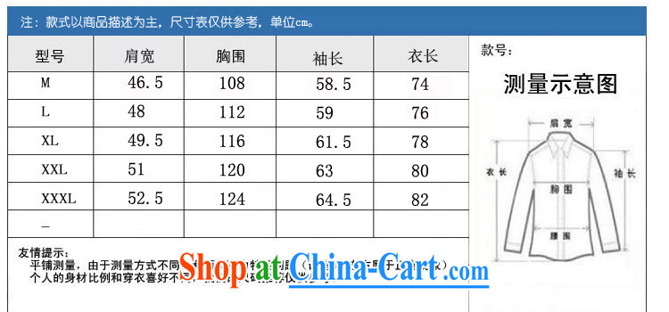 golden poppy mouse spring loaded Tang is in the Men's old t-shirt jacket Tang fitted jacket birthday clothing Tang fitted jacket jacket gold XXXL pictures, price, brand platters! Elections are good character, the national distribution, so why buy now enjoy more preferential! Health