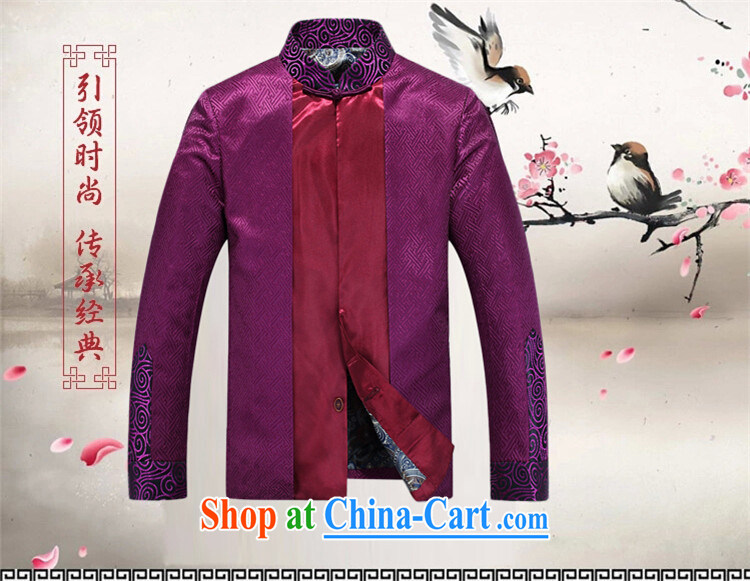 The chestnut mouse New Men's shawl Tang is a leading Chinese smock dress long-sleeved T-shirt clothing spring and fall jacket purple XXXL pictures, price, brand platters! Elections are good character, the national distribution, so why buy now enjoy more preferential! Health