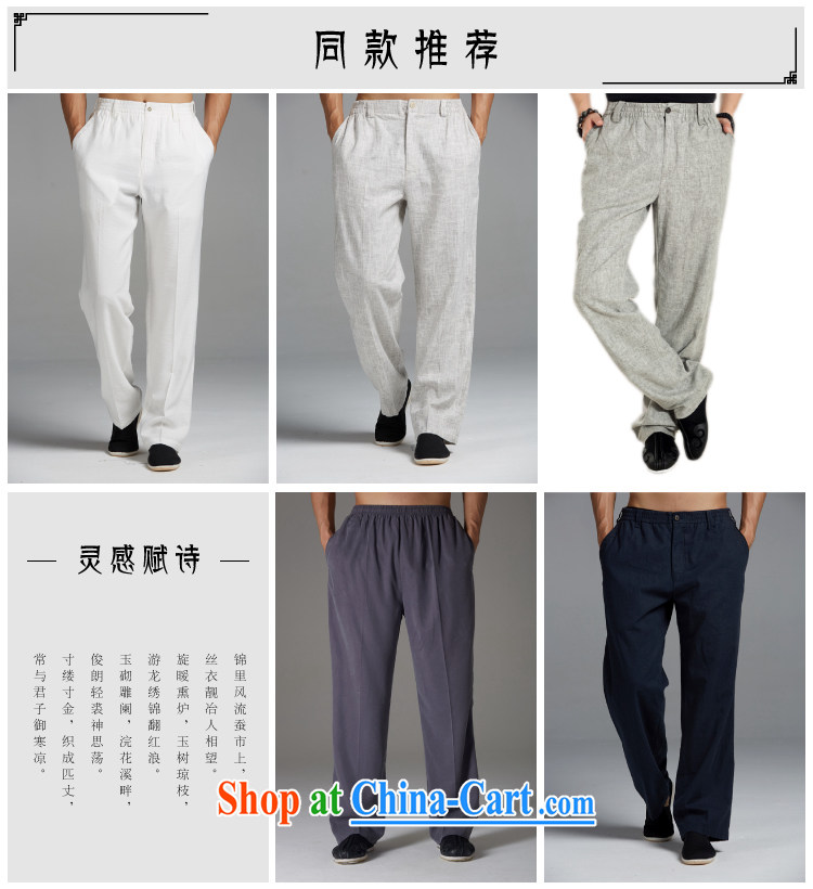 De wind church universal suffrage wind units in the older short pants men's 2015 summer thin elasticated waist XL China wind the green 4 XL pictures, price, brand platters! Elections are good character, the national distribution, so why buy now enjoy more preferential! Health