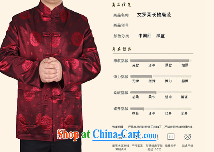 The Spring and Autumn Period, the men's Chinese elderly in elderly quilted coat men's winter grandfather Chinese jacket Chinese red XXXL pictures, price, brand platters! Elections are good character, the national distribution, so why buy now enjoy more preferential! Health