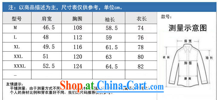 The spring, Chinese men and the elderly Chinese men's National wind Chinese clothing jacket gold XXXL pictures, price, brand platters! Elections are good character, the national distribution, so why buy now enjoy more preferential! Health