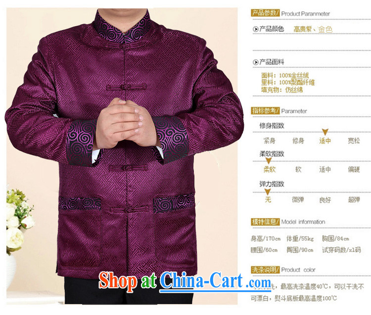 golden poppy mouse Chinese Chinese men's long-sleeved spring loaded T-shirt Tang jackets Chinese style dress gold XXXL pictures, price, brand platters! Elections are good character, the national distribution, so why buy now enjoy more preferential! Health