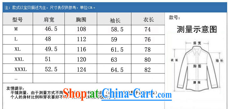 Beijing in the older male spring men's long-sleeved Chinese father with China wind jacket older persons older persons jacket clothes blue XXXL pictures, price, brand platters! Elections are good character, the national distribution, so why buy now enjoy more preferential! Health