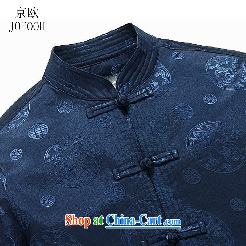 Vladimir Putin in the older men's spring men's long-sleeved Chinese father with China wind jacket older persons older persons jacket clothes blue XXXL, Beijing (JOE OOH), shopping on the Internet