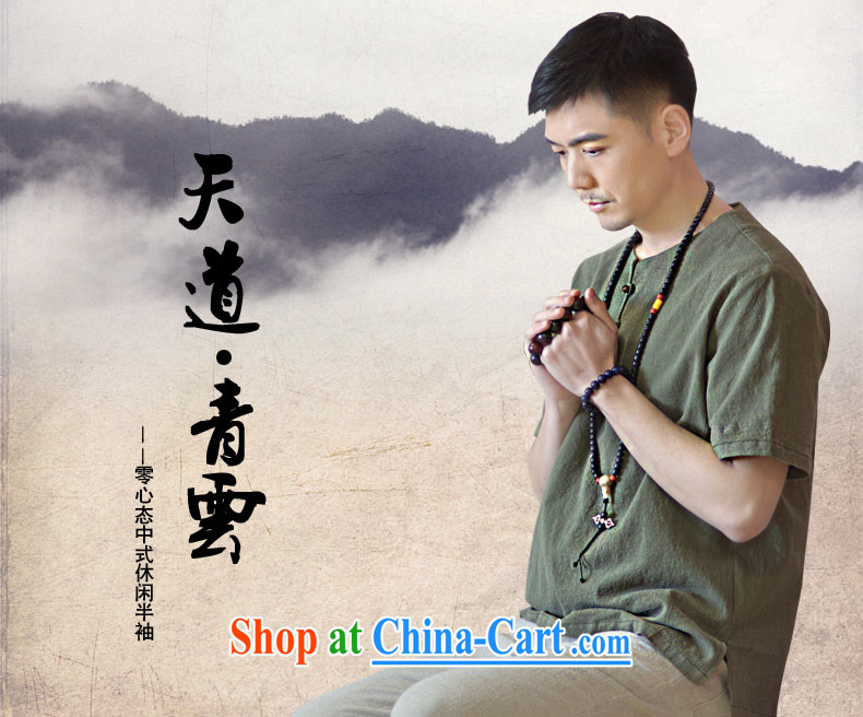 Hill People Movement China wind linen men's Chinese T-shirt loose Chinese Antique leisure T-shirt and dark green summer 180 pictures, price, brand platters! Elections are good character, the national distribution, so why buy now enjoy more preferential! Health