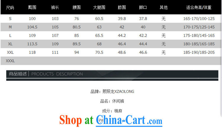 Hee-snapshot, China wind leisure pants men's cotton the commission has been the pants Chinese men's casual pants dark gray XL pictures, price, brand platters! Elections are good character, the national distribution, so why buy now enjoy more preferential! Health