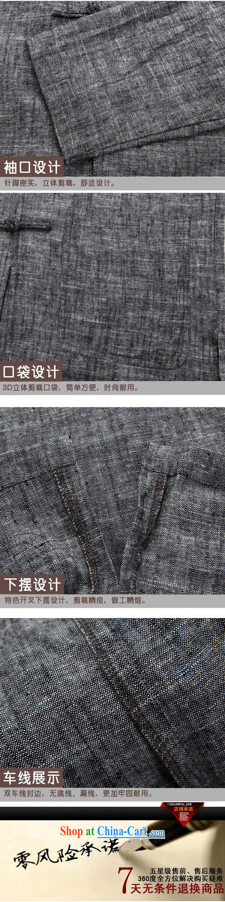 That is, men's cotton Yau Ma Tei cuff on Tang replace Kit men's Chinese, for manually-tie long-sleeved Tang mounted package units on the cuff and Leisure package how many optional package dark gray XXXL/190 pictures, price, brand platters! Elections are good character, the national distribution, so why buy now enjoy more preferential! Health