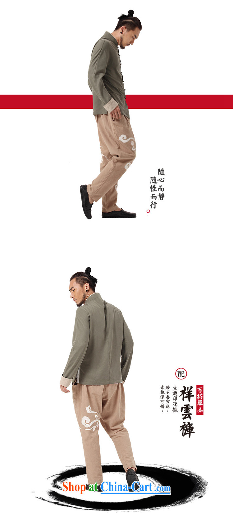 tree and Chinese style Chinese men's long-sleeved jacket cultivating Chinese, for the withholding of the spring and summer new withered Gray/M pictures, price, brand platters! Elections are good character, the national distribution, so why buy now enjoy more preferential! Health