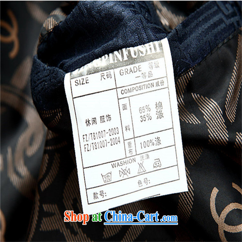 Of the more than 2015 Chinese Wind and spring loaded Tang Chinese father's coats, older birthday life clothing brown XXXL pictures, price, brand platters! Elections are good character, the national distribution, so why buy now enjoy more preferential! Health