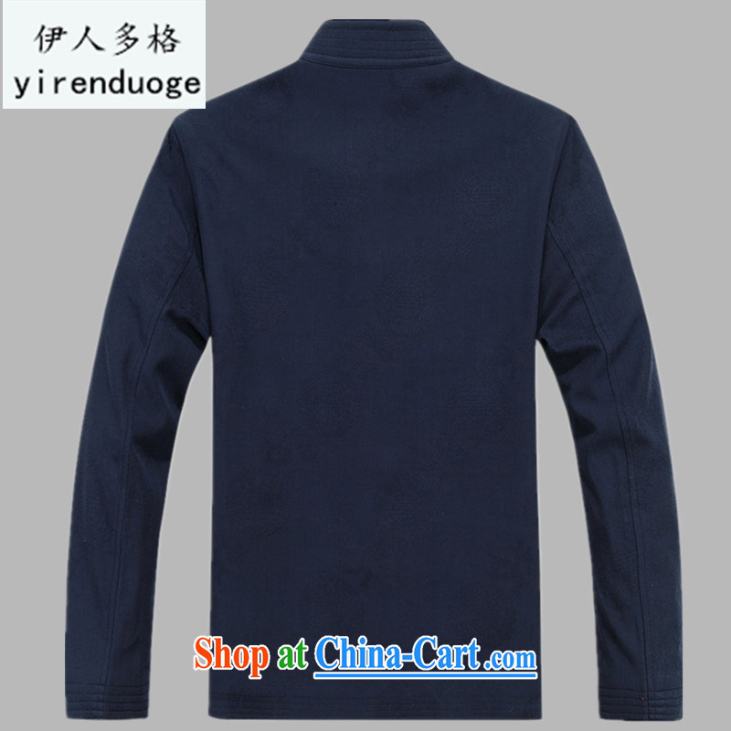 Of the more than 2015 cotton Chinese men's long-sleeved men's Chinese Spring and Autumn and Mount Tai Chi uniforms Chinese male Chinese wind single-layer deep blue XXL, more people (YIRENDUOGE), shopping on the Internet