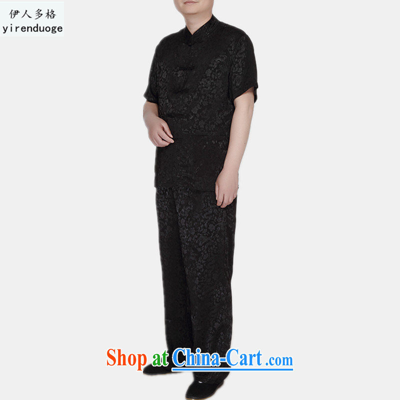 The people more than the 2015 summer men and middle-aged and older Chinese men and a short-sleeved Kit middle-aged men's summer short with short-sleeved Kit older persons summer black XXXL, the more people (YIRENDUOGE), shopping on the Internet