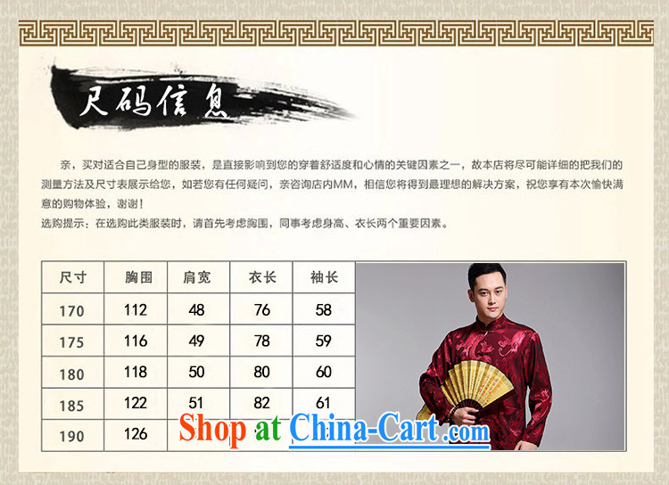Men's Chinese 2015 spring and summer new thin stamp long-sleeved Tang package installed in older men's clothes Tai Chi Kit Kit 1516 blue 180 pictures, price, brand platters! Elections are good character, the national distribution, so why buy now enjoy more preferential! Health