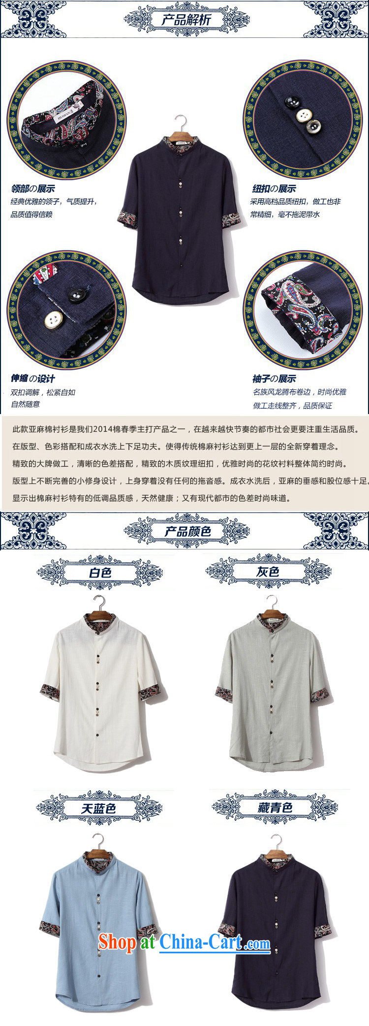 Card West Ethnic Wind up for the fat increase, short-sleeved linen shirt large 5 T-shirt DC 8835 blue 5 XL pictures, price, brand platters! Elections are good character, the national distribution, so why buy now enjoy more preferential! Health