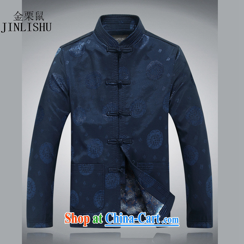 The chestnut mouse Chinese men and elderly Chinese men's National wind Chinese clothing jacket dark blue XXXL, the chestnut mouse (JINLISHU), and, on-line shopping