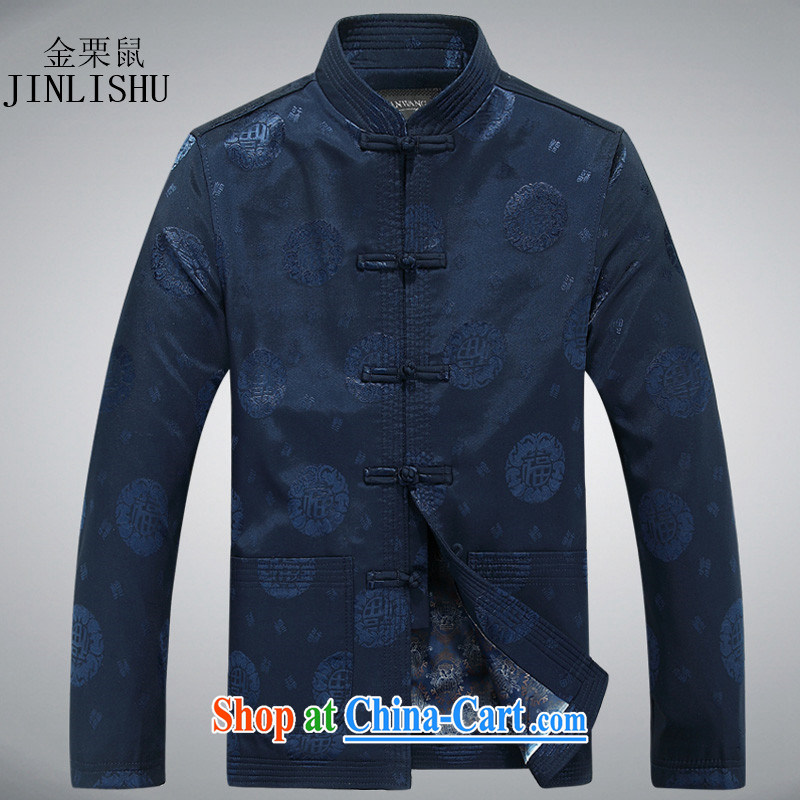 The chestnut mouse Chinese men and elderly Chinese men's National wind Chinese clothing jacket dark blue XXXL, the chestnut mouse (JINLISHU), and, on-line shopping