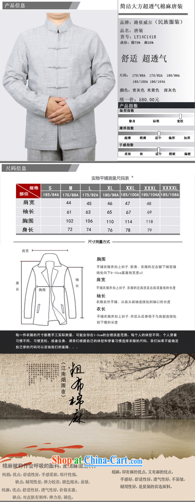 In accordance with the Wales 2015 spring loaded new middle-aged and older cotton Ma Long-Sleeve Tang with Chinese men spring dark gray trousers 190 /104 A pictures, price, brand platters! Elections are good character, the national distribution, so why buy now enjoy more preferential! Health