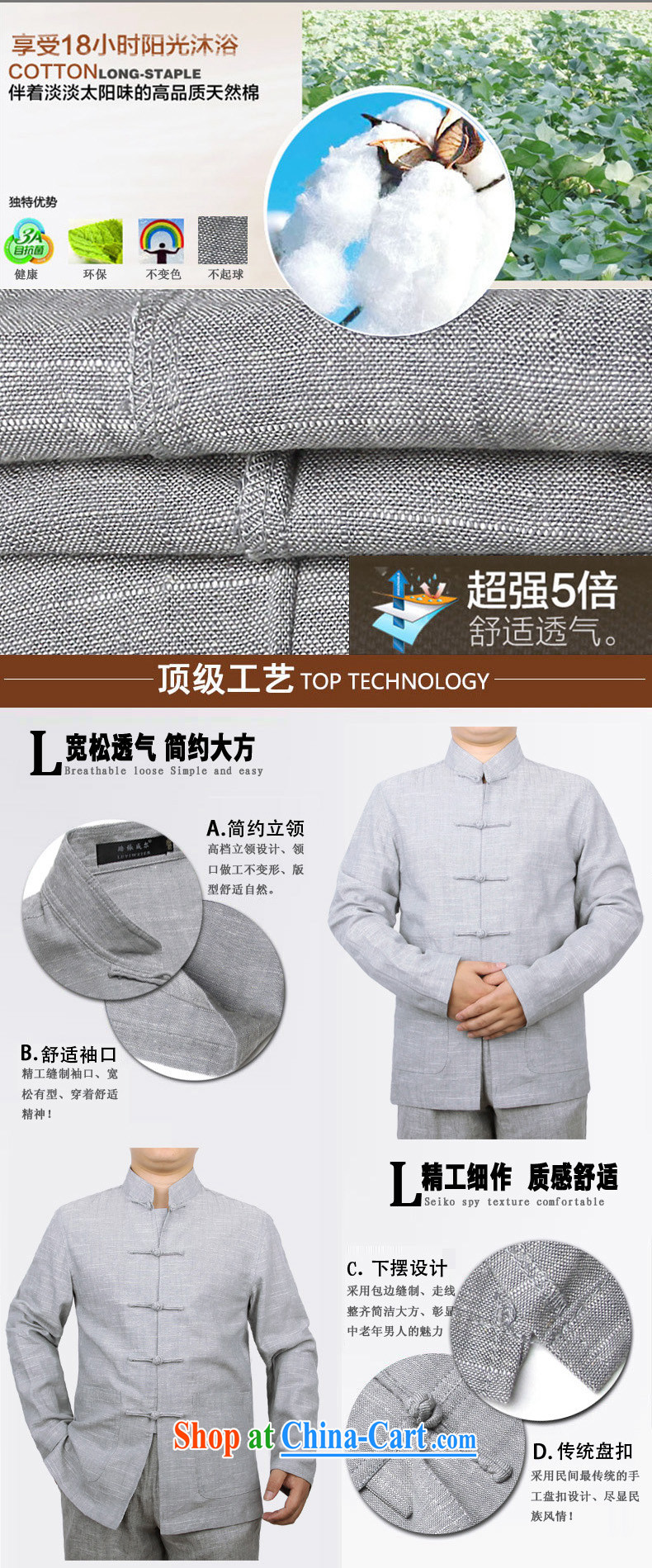 In accordance with the Wales 2015 spring loaded new middle-aged and older cotton Ma Long-Sleeve Tang with Chinese men spring dark gray trousers 190 /104 A pictures, price, brand platters! Elections are good character, the national distribution, so why buy now enjoy more preferential! Health