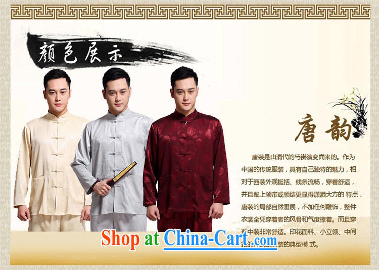 10,000, spring 2015 New Men's Tang is included in the kit older business and leisure embroidery China wind Tang Replace T pension W 1512 m yellow 190 pictures, price, brand platters! Elections are good character, the national distribution, so why buy now enjoy more preferential! Health